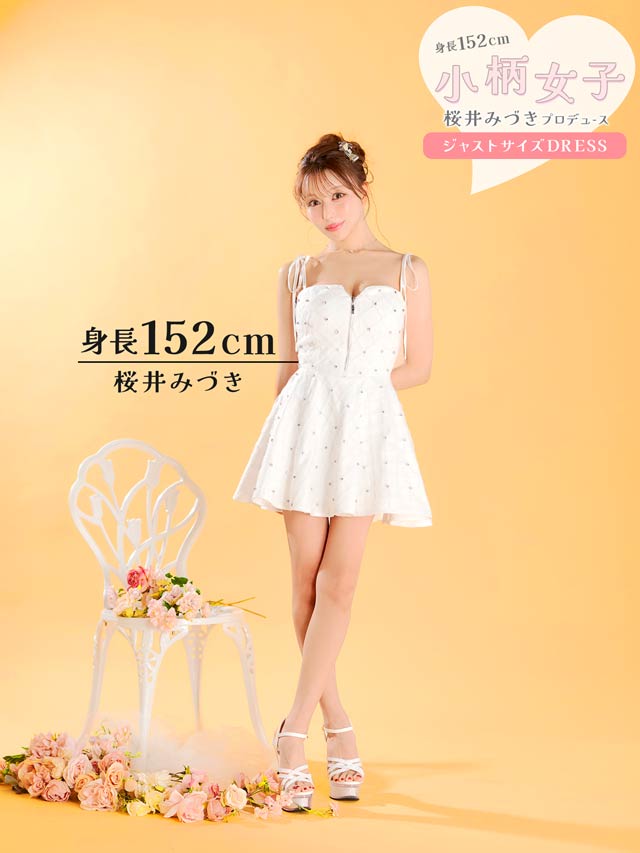 6/30再販![桜井みづき着用]主役級の輝き◎バックレースアップAライン