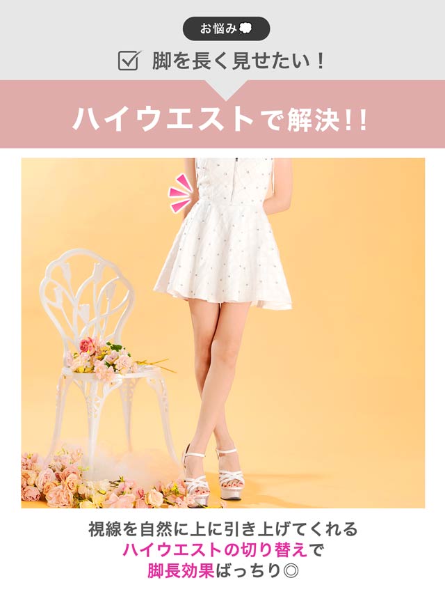 6/30再販![桜井みづき着用]主役級の輝き◎バックレースアップAライン