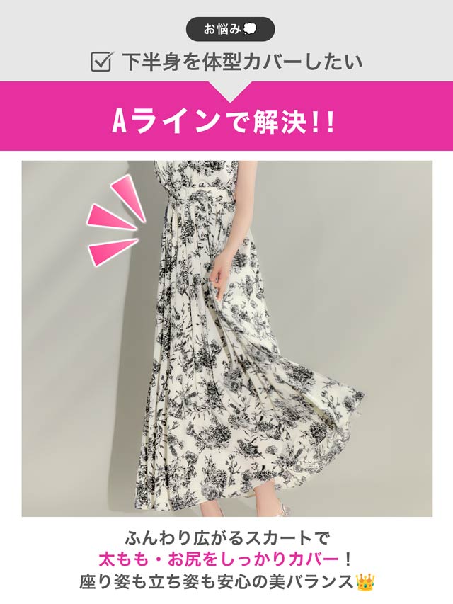 XSサイズあり】【740枚が即完】店内でも店外でも目を惹く