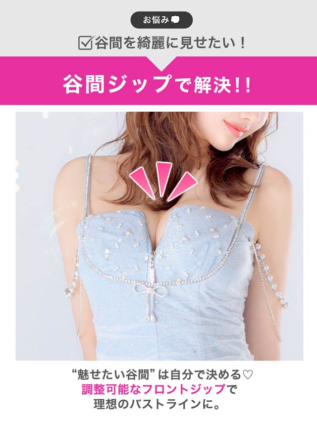 りぼんコラボ]3日で完売した☆輝くグリッター×儚げチュールリボン