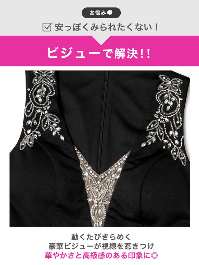 MOARADY][姉ドレス]脚長効果のVネックビジュー刺繍×タイトラインの