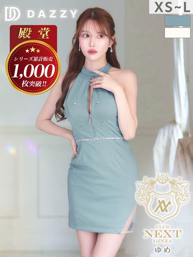 9/8再販!【累計販売枚数1800枚突破！】[XSサイズ追加] 3日で即完した