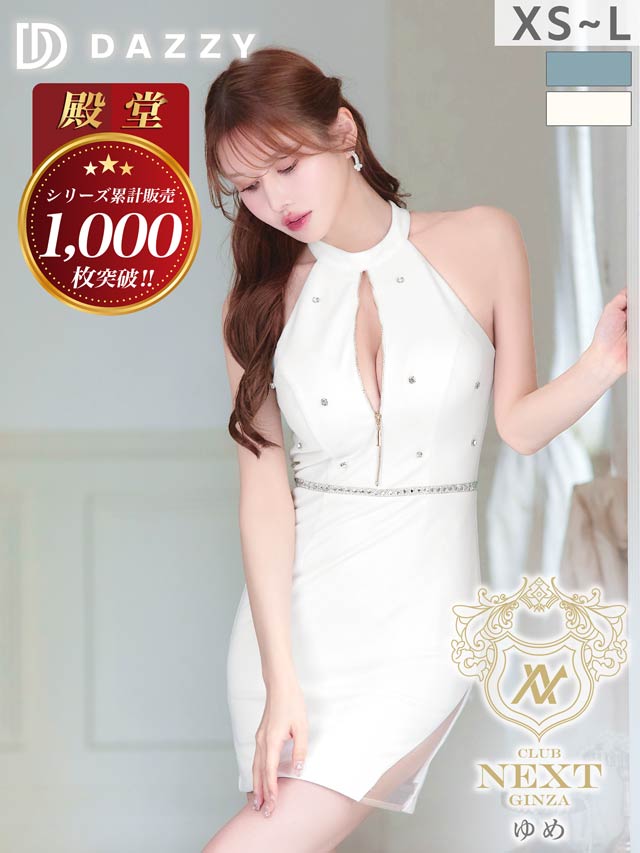 9/8再販!【累計販売枚数1800枚突破！】[XSサイズ追加] 3日で即完した