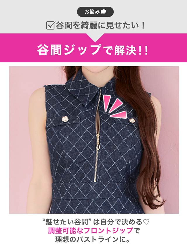 累計販売枚数1800枚突破,】キャストも喜ぶ魅せても隠してもOK!!襟付き