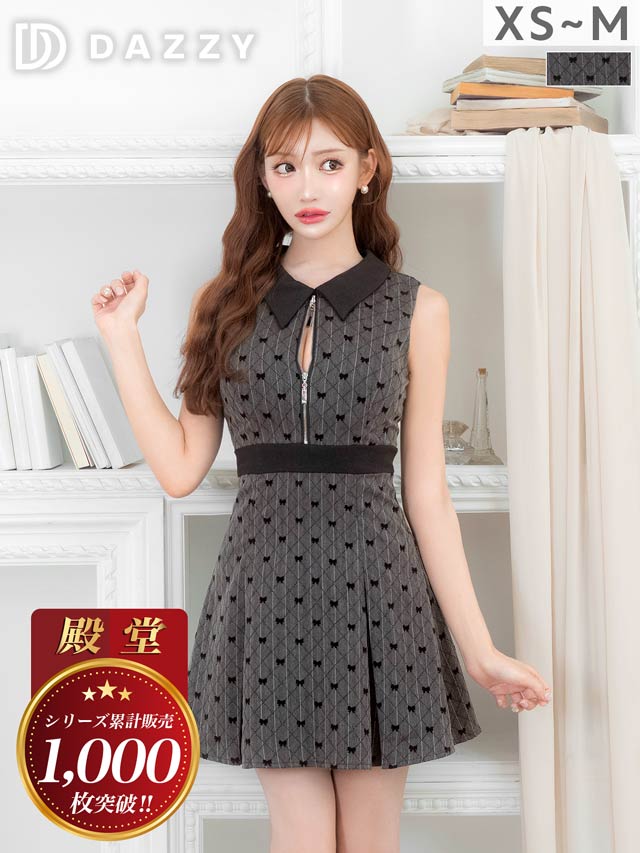10/1再販![明日花キララ着用]【累計1700枚販売】「スタイルよく見える