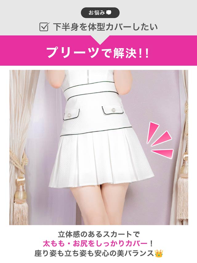 dazzy キャバドレス Aラインミニ丈キャバドレス Sサイズ XSサイズ追加】【コスパいいのに可愛い】清楚なホワイト×パイピングのA