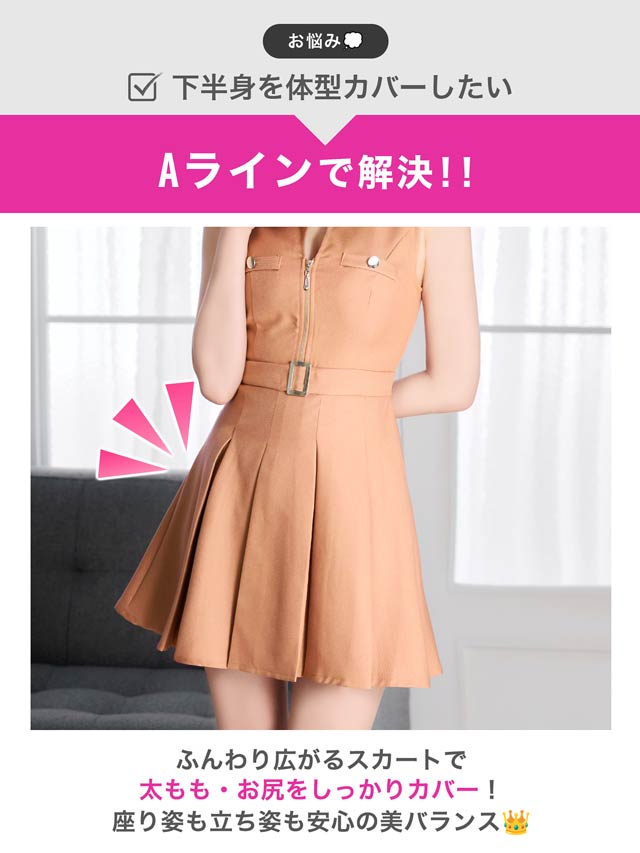 dazzy Aラインミニ丈キャバドレス 大人オレンジで清楚に映える♪人気の谷間ジップ×今っぽプリーツで