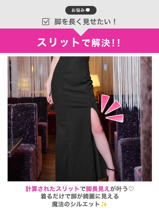 神コスパ・2980円,累計2200枚販売】SEXYな肩見せ＆深スリットロング
