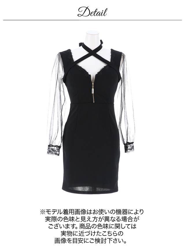 10/15頃再販予定☆ブラック復活【累計販売4000枚以上】胸元が盛れる