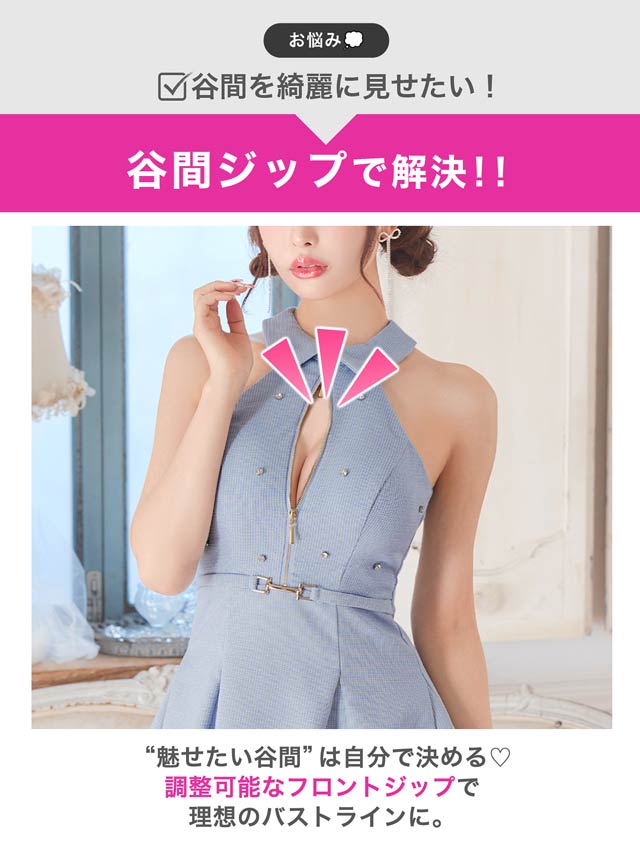 伊藤桃々着用]2日で完売した!!アメスリ×ジップがSEXYな上品襟ライン
