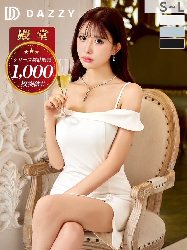 【累計販売1700枚以上】 美スタイル見せ叶うシアークロスチュールギャザーオフショルタイトロング丈ドレス