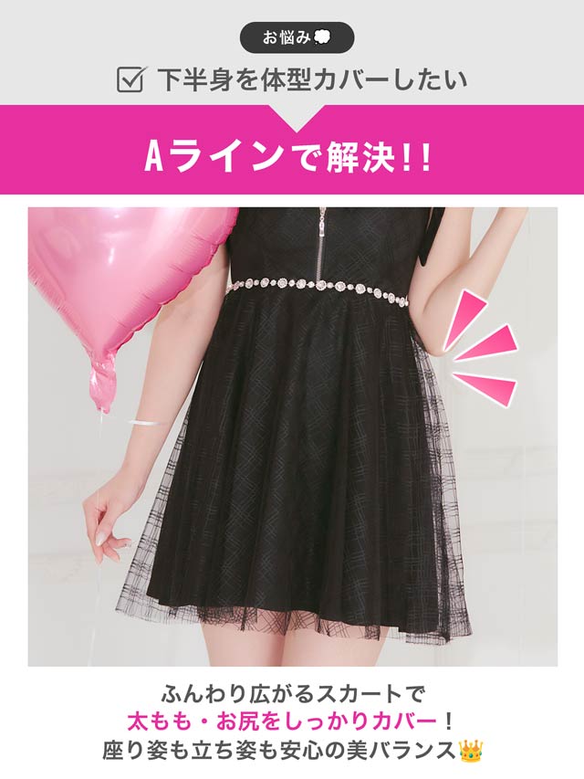 わずか日で完売！えちあまチェックリボン×輝くビジュー胸元ジップA