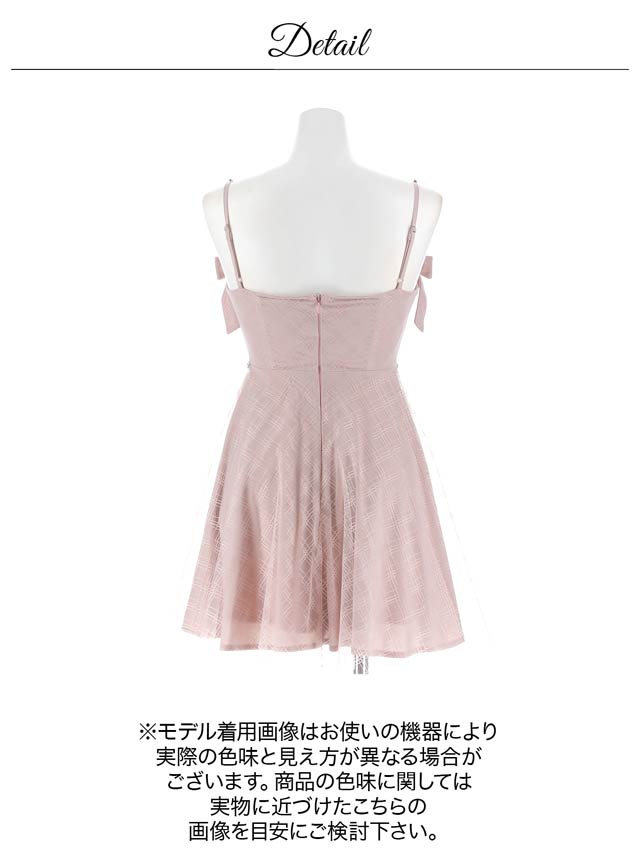 わずか日で完売！えちあまチェックリボン×輝くビジュー胸元ジップA