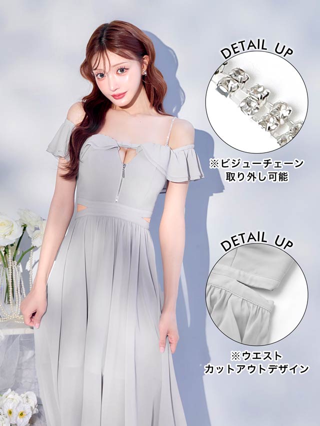 7/16再販! [明日花キララ着用]SEXY×可愛いが叶う！色っぽ谷間魅せ
