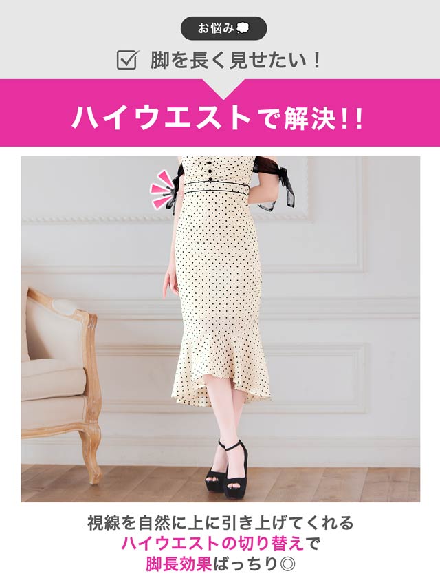 DAZZY ドット柄 シアーアームリボン キャバドレス 最旬ドット柄×シアーなアームリボンに視線釘付け♪甘さと色っぽさ抜群