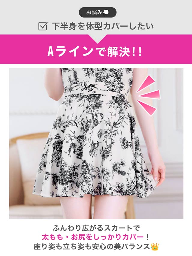 2日で完売した☆私服でもOKトワルドジュイ柄ホルターネックハイ