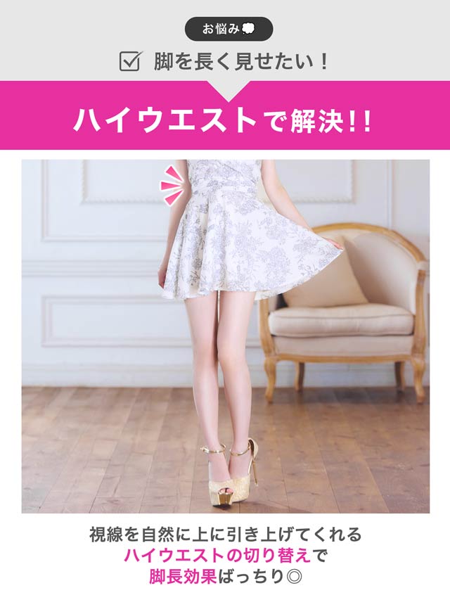 8/4再販!2日で完売した☆私服でもOKトワルドジュイ柄ホルターネック