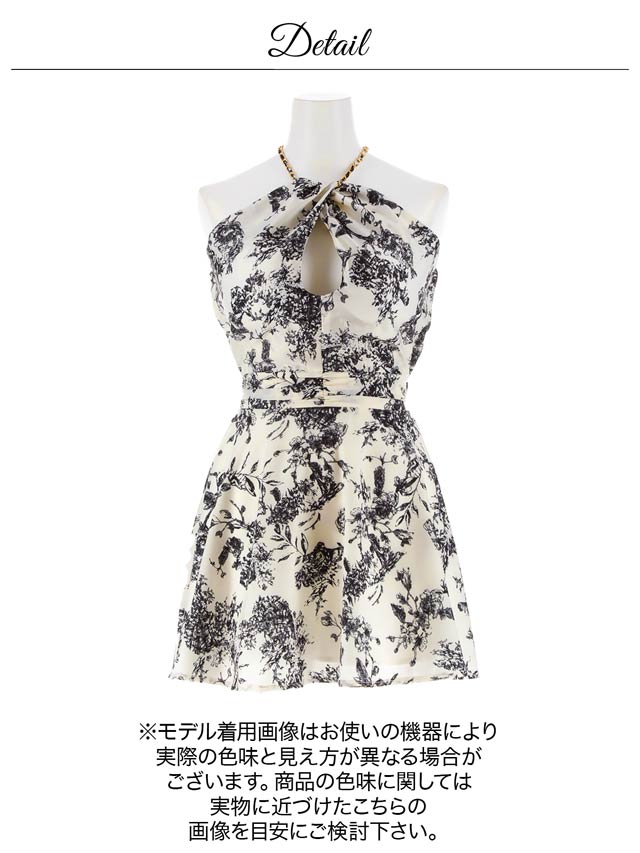 dazzy ワルドジュイ柄ホルターネックハイウエストAラインミニ丈キャバドレス 8/13再販!2日で完売した☆私服でもOKトワルドジュイ柄ホルターネック