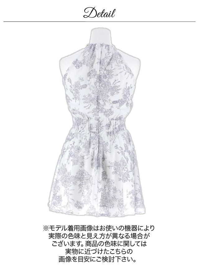 8/4再販!2日で完売した☆私服でもOKトワルドジュイ柄ホルターネック