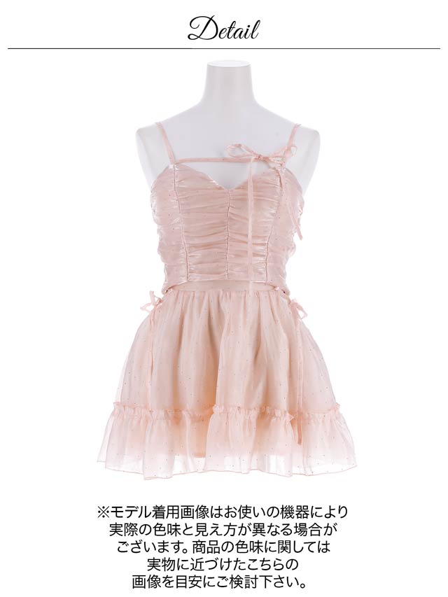 シフォン生地×ビジューカットアウト♪あざと肌魅せAラインセットアップ