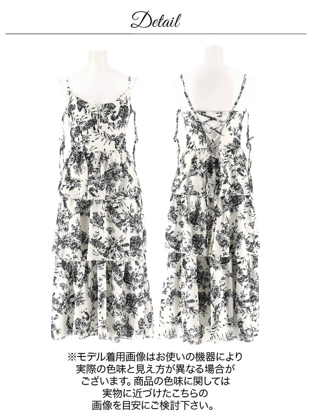 在庫残りわずか】谷間ジップ×アームリボン♪トワルドジュイ柄の上品