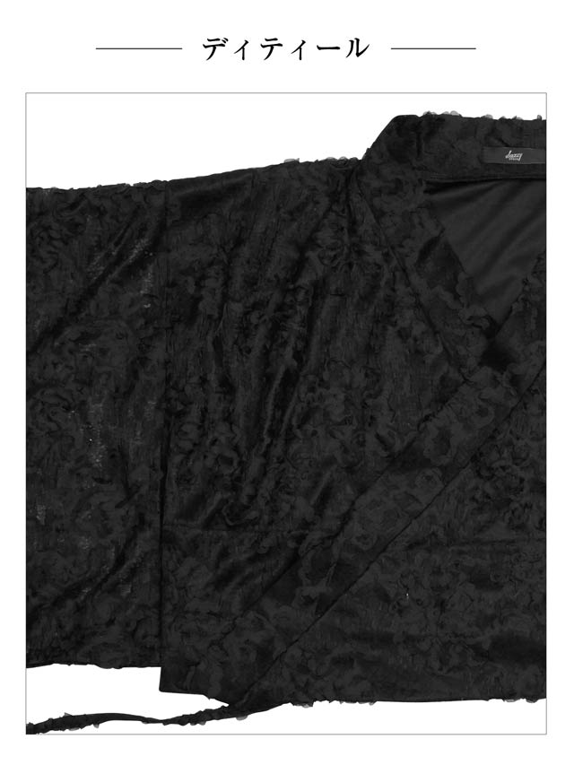 ワンピース浴衣]花柄総レース浴衣[4点SET]の通販はdazzystore(デイジー