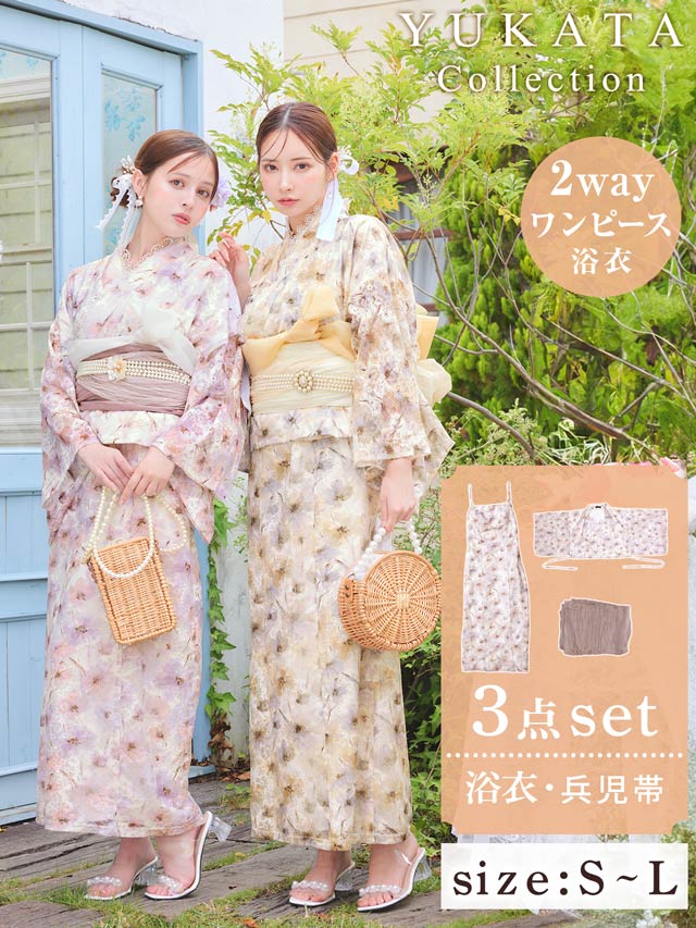 ワンピース浴衣]水彩パステル花柄レース浴衣[4点SET]【YUKATA by dazzy