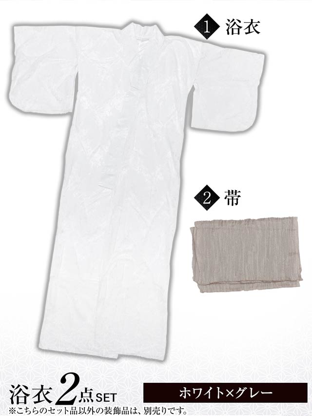 2点SET]dazzyオリジナル配色透かしレース浴衣【YUKATA by dazzy 2025