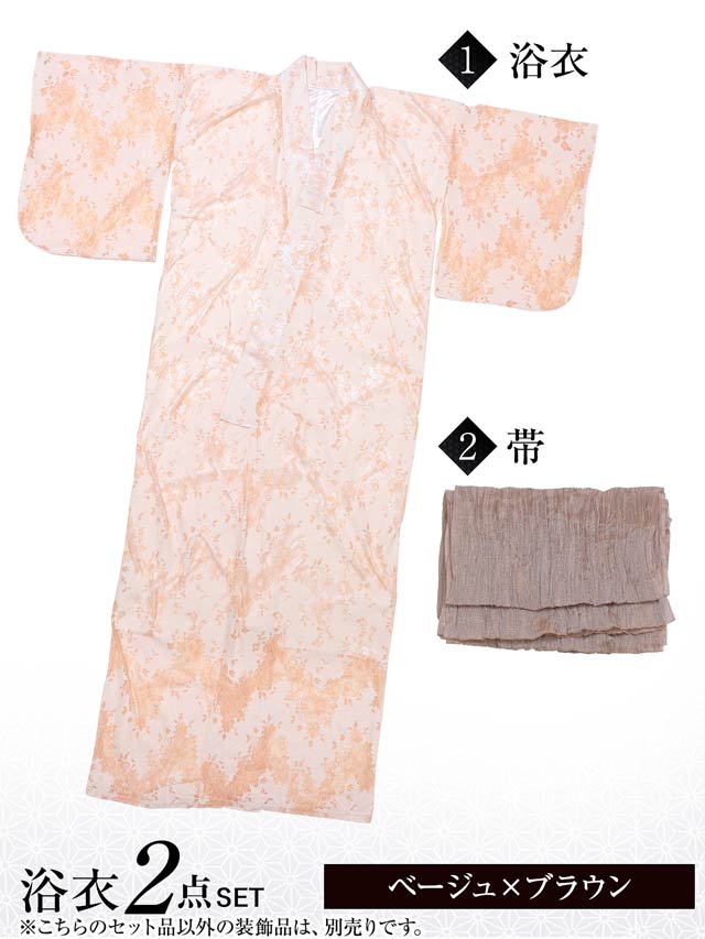 2点SET]dazzyオリジナル配色透かしレース浴衣【YUKATA by dazzy 2025