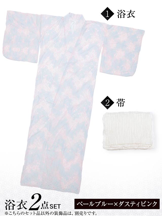 2点SET]dazzyオリジナル配色透かしレース浴衣【YUKATA by dazzy 2025