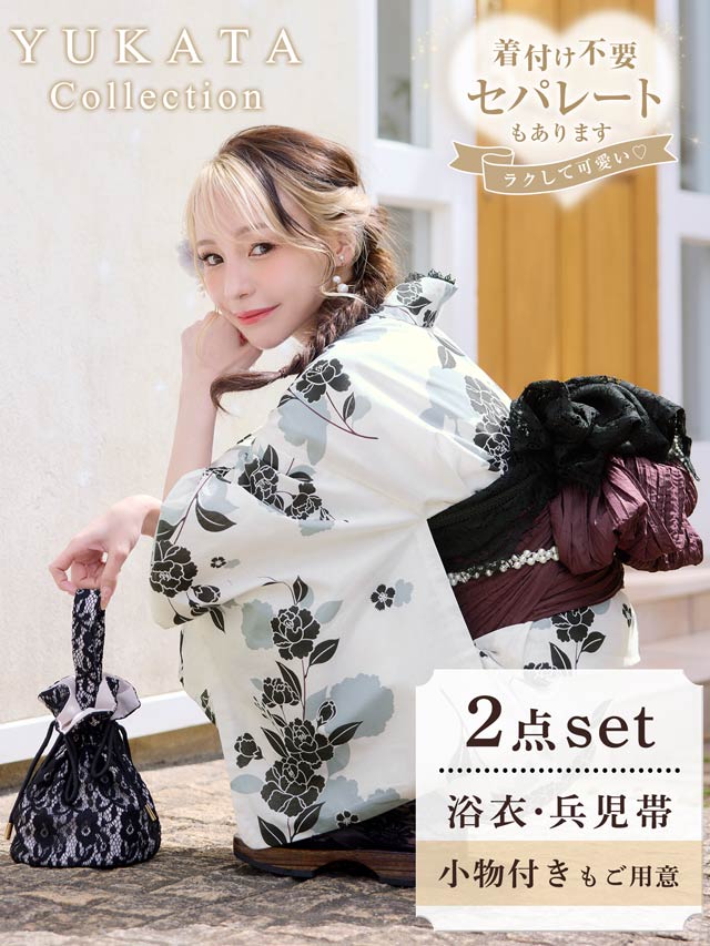 2点SET][鈴木ユリア(baby)着用]モノトーン牡丹柄浴衣【YUKATA by dazzy