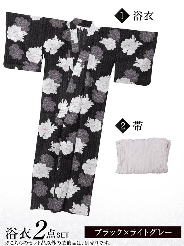 2点SET]濃紺縦縞×淡牡丹柄浴衣【YUKATA by dazzy 2025】の通販は