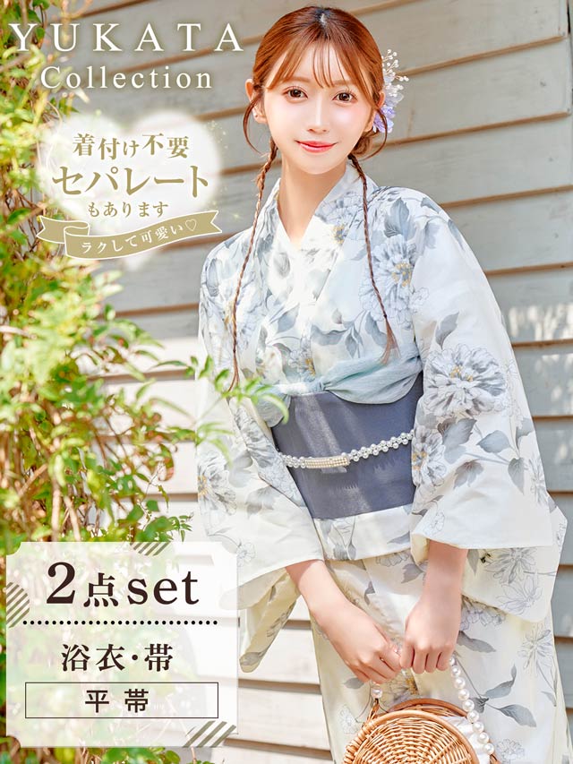 2点SET]古典天竺牡丹柄浴衣【YUKATA by dazzy 2026】[セパレート浴衣