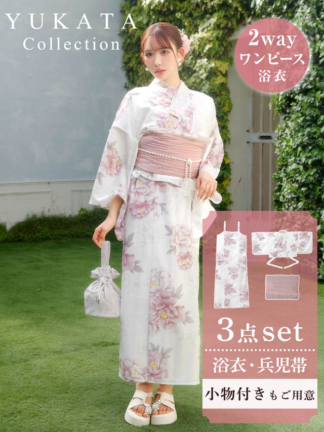 DAZZY 2way ワンピース浴衣 3点セット ワンピース浴衣][3点SET][2way] 桃色水彩芍薬柄浴衣【2026年新作