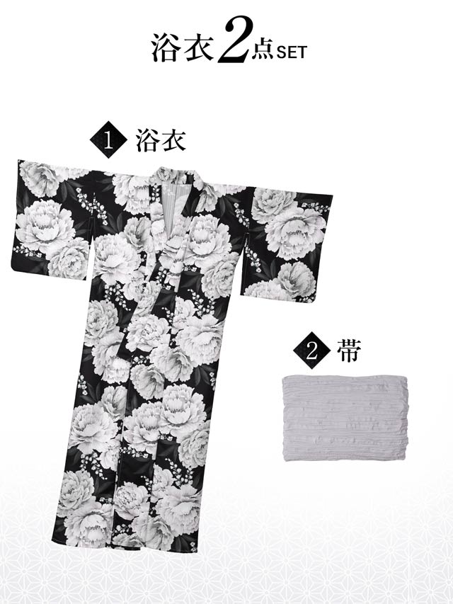 モノクロ大判牡丹柄浴衣【2026年新作/YUKATA by dazzy】 2点SET]モノクロ大判牡丹柄浴衣【2026年新作/YUKATA by dazzy】の通販