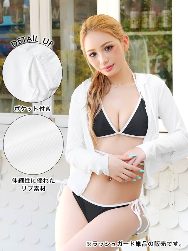 単品]クロップドジップアップUVカットラッシュガード/水着【dazzy