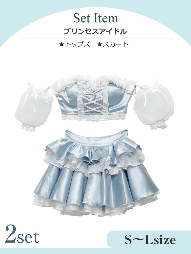 早割でおトク][2点SET]プリンセスアイドルオフショルセットアップ