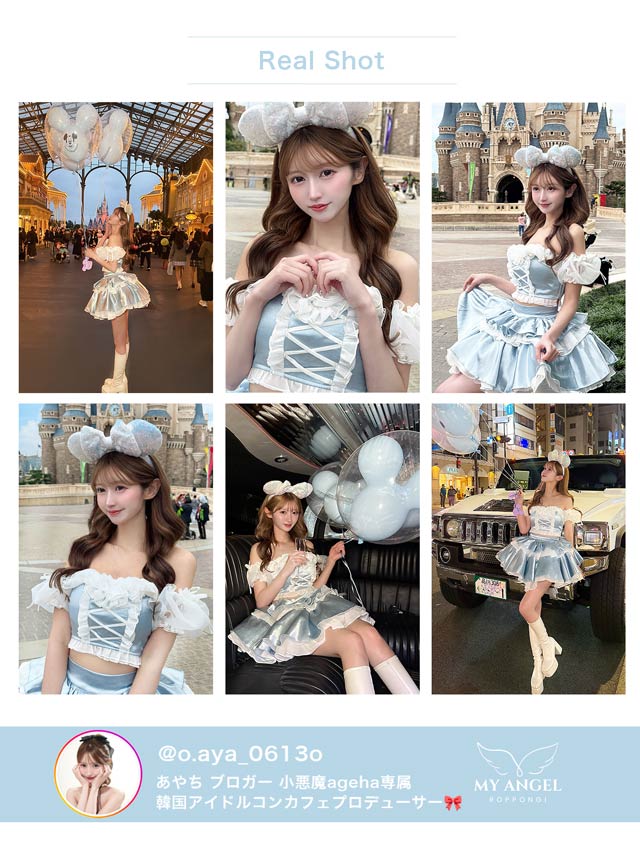 【2点SET】プリンセスアイドルオフショルセットアップコスチューム あやち 早割でおトク][2点SET]プリンセスアイドルオフショルセットアップ