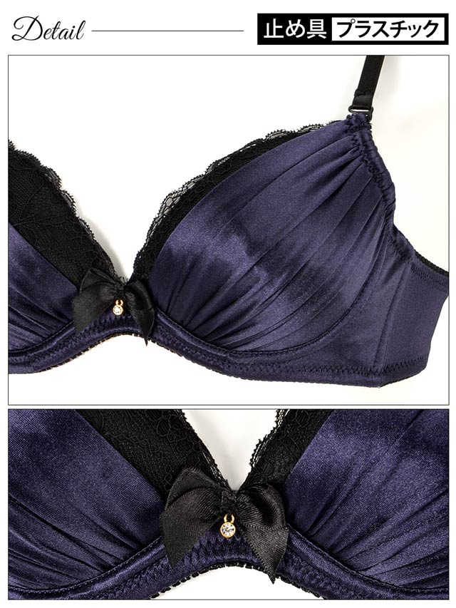全2色]艶サテンxブラックレースブラジャー&ショーツ/下着の通販は
