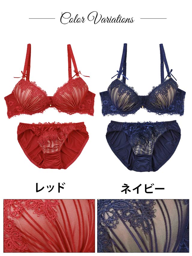 大きいサイズ/GHIカップ】シャンデリアレース付ヌーディブラジャー
