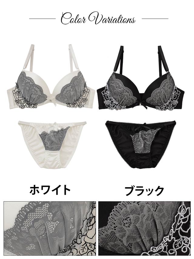 Rose刺繍スカラップレーシィxチュールブラジャー&ショーツの通販は
