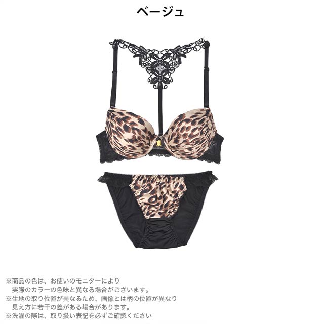 レオパード柄フロントホックブラジャー＆フルバックショーツの通販は