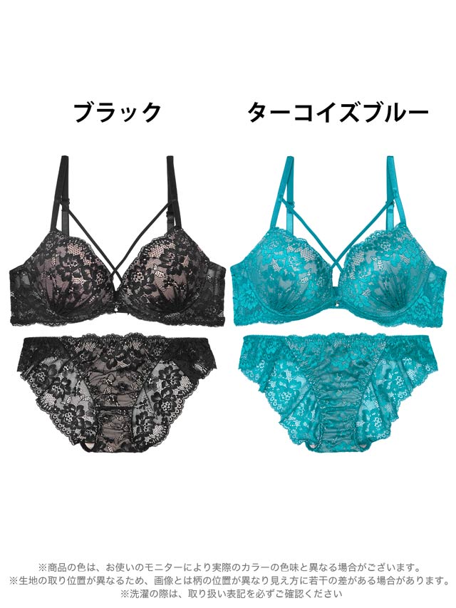 三上悠亜着用】クロスヌーディーレースブラジャー&バック透けフル