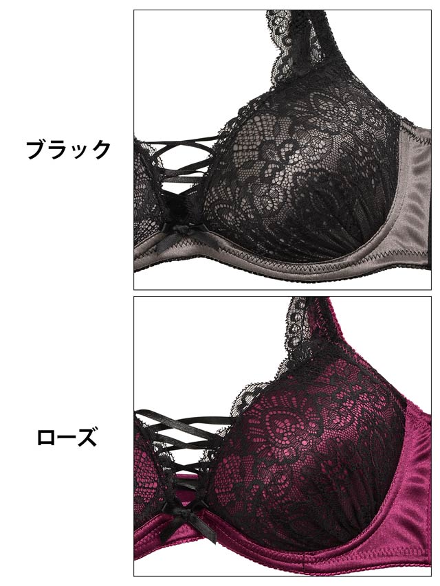 三上悠亜着用】【EFサイズ】センシュアルレースアップブラジャー