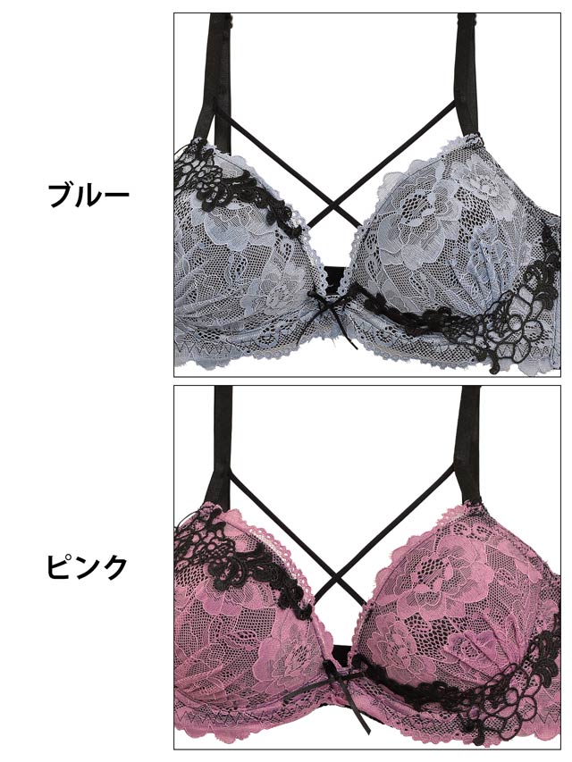 三上悠亜着用】レディフルールクロス育乳脇高ブラジャー&サイド紐