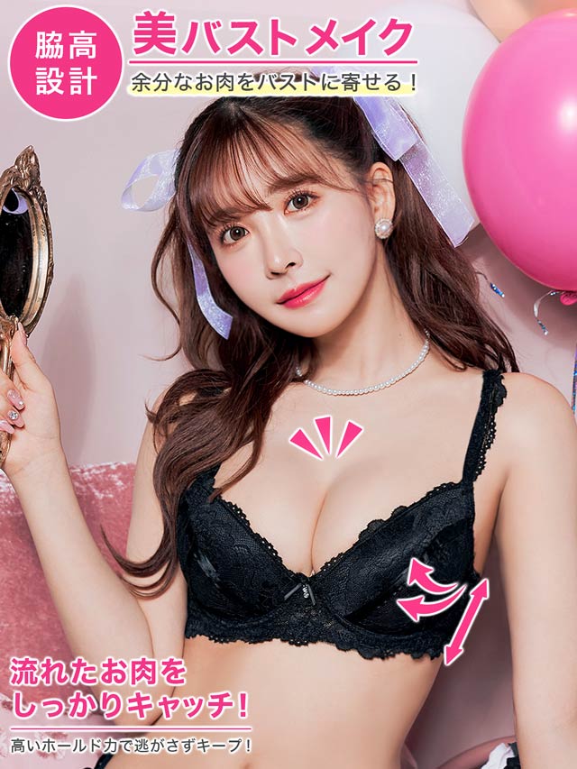 三上悠亜 3点セットセパレート浴衣他レースチュールフリルチュニックと