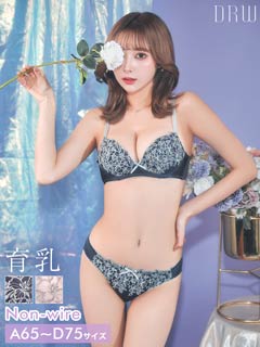 【ノンワイヤー】リリカルブルーミー育乳脇高ブラジャー&フルバックショーツ