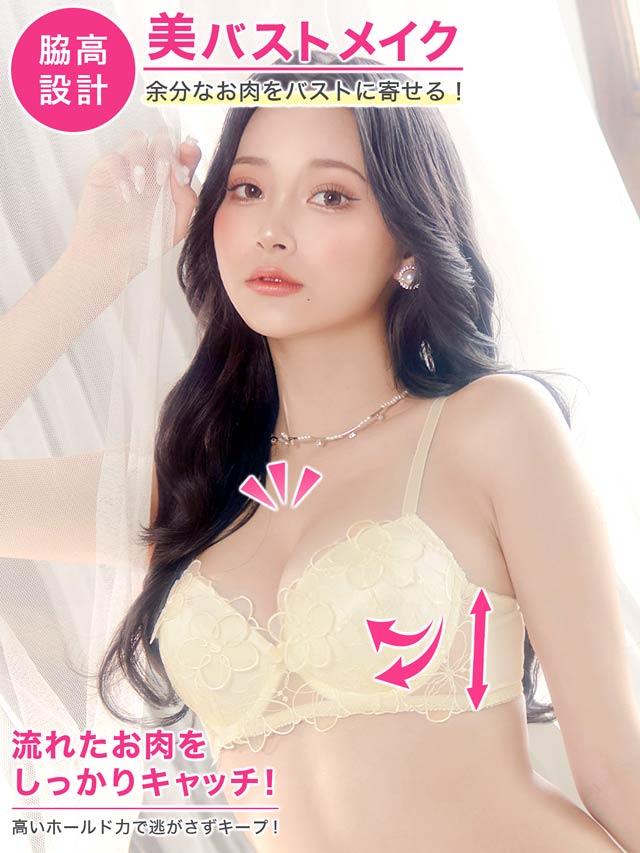 ブリリアントピュアフラワー育乳ブラジャー&フルバックショーツ [推し