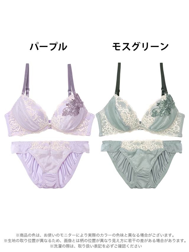 三上悠亜着用】ボタニカルチュールレーシィブラジャー&フルバック