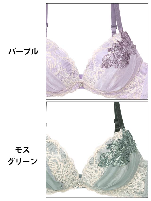 三上悠亜着用】ボタニカルチュールレーシィブラジャー&フルバック